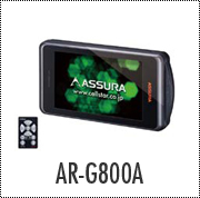 レーダー探知機 AR-G800A
