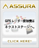 assura.JP