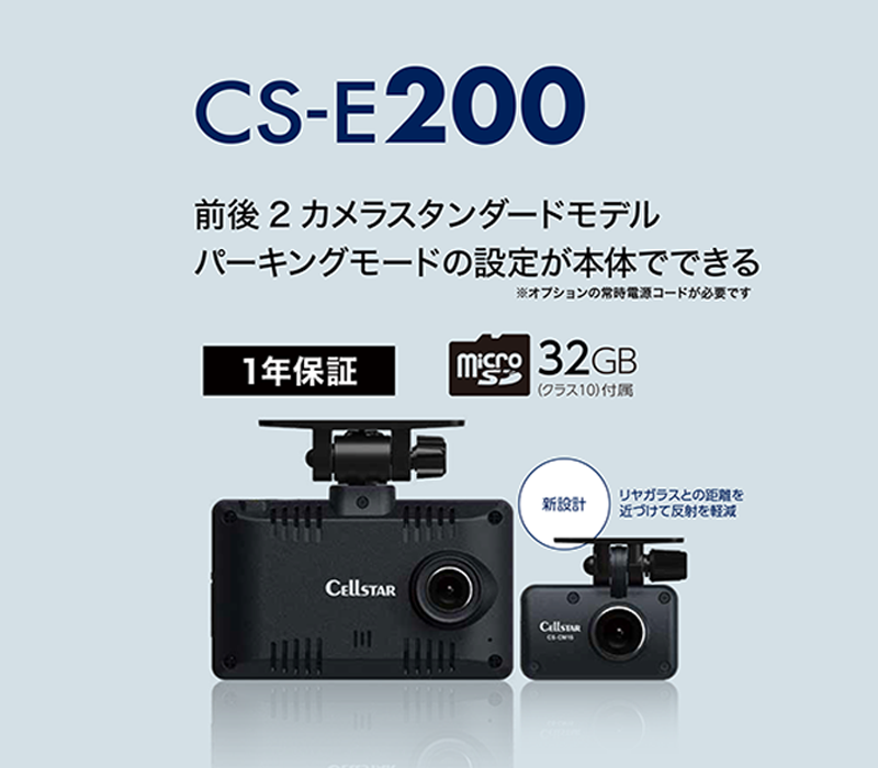 CS-E200