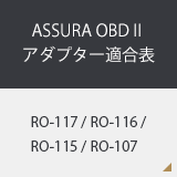 ASSURA OBD II