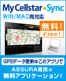 mycellstar.jp