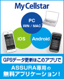 mycellstar.jp