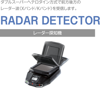 GPS Receiver GPSレシーバー 手軽に使えるソケットタイプのGPSレシーバー