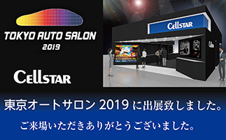 TOKYO オートサロン2019