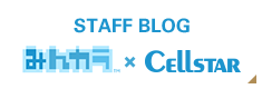STAFF BLOG みんカラ+セルスター