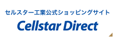 セルスター工業公式ショッピングサイト