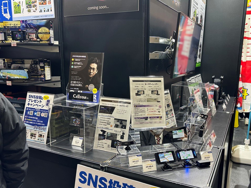 大阪オートメッセ2023