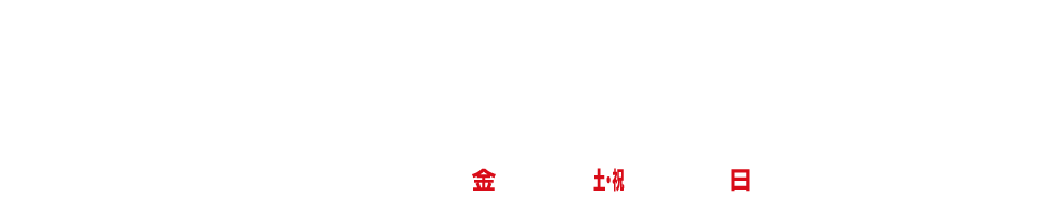 大阪オートメッセ2023ロゴ