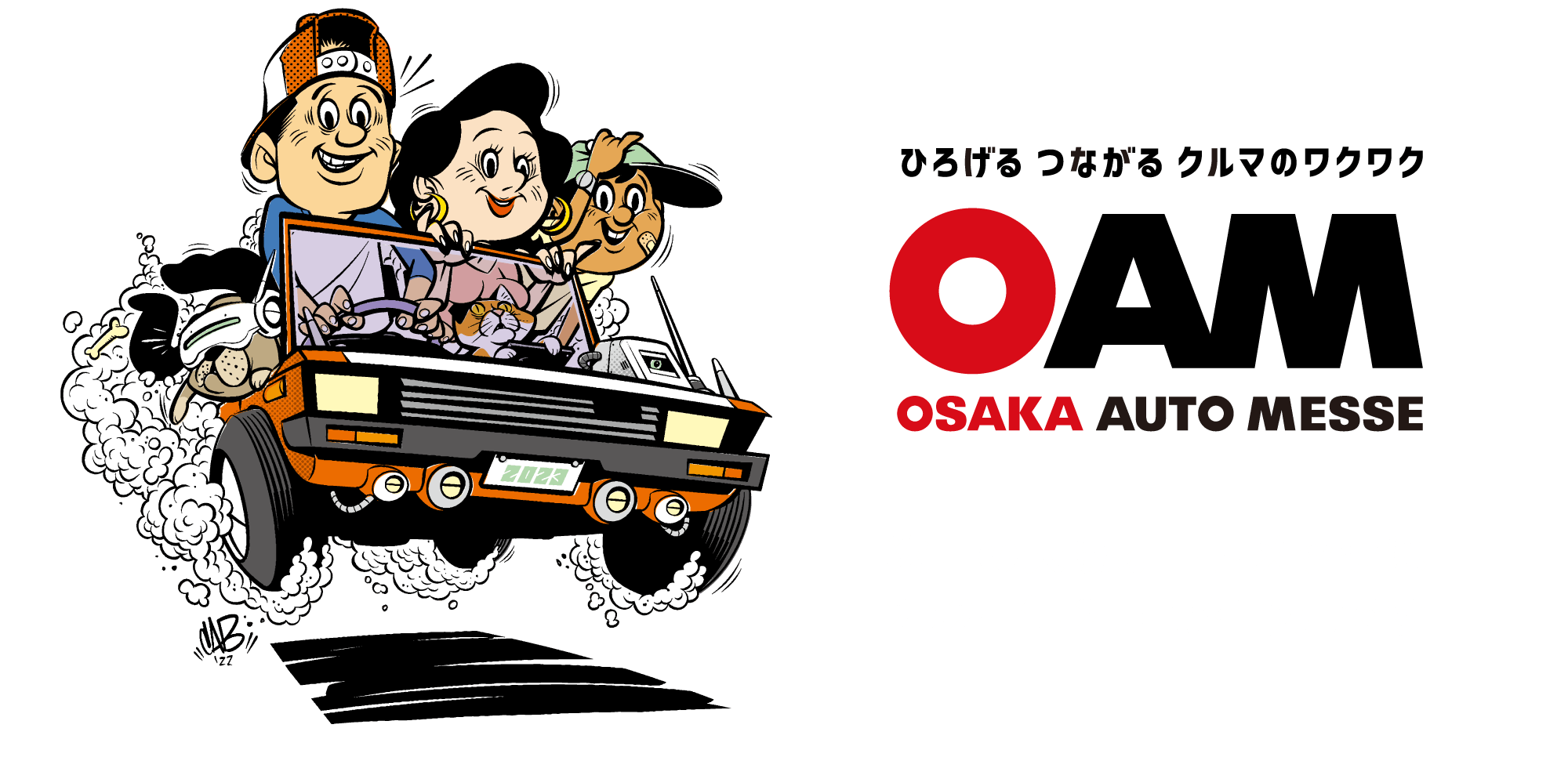 大阪オートメッセ2023ロゴ