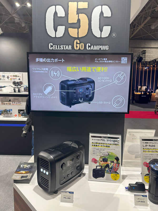大阪モーターショー2023