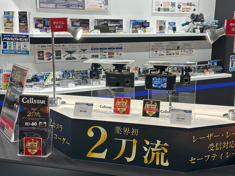 大阪モーターショー2023