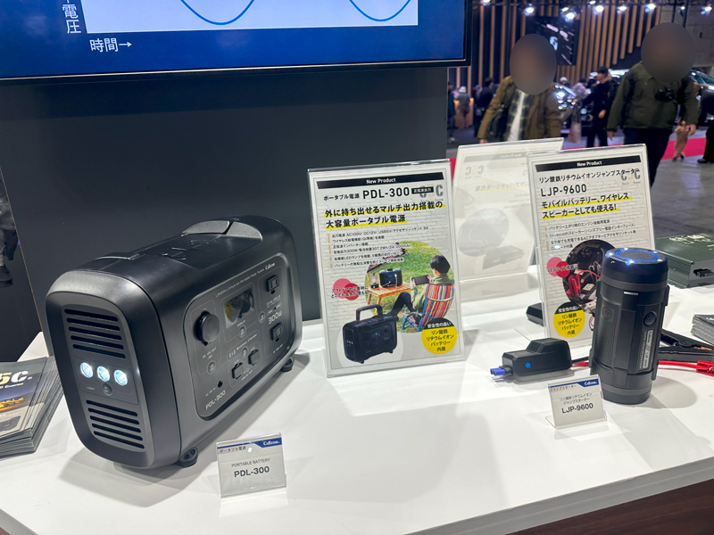 大阪モーターショー2023
