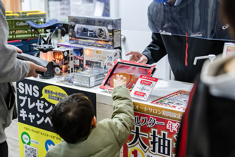 東京オートサロン2023