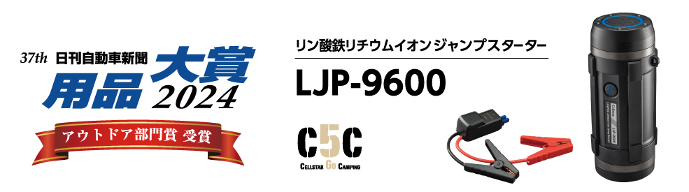 スターシップ・オペレーターズ              販促非売品ポスター スターシップ・オペレーターズ 入手困難非売品B2サイズポスター