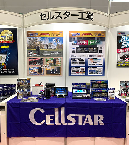 Japan Mobility Show Kansai 2025／第13回大阪モーターショー出展報告
