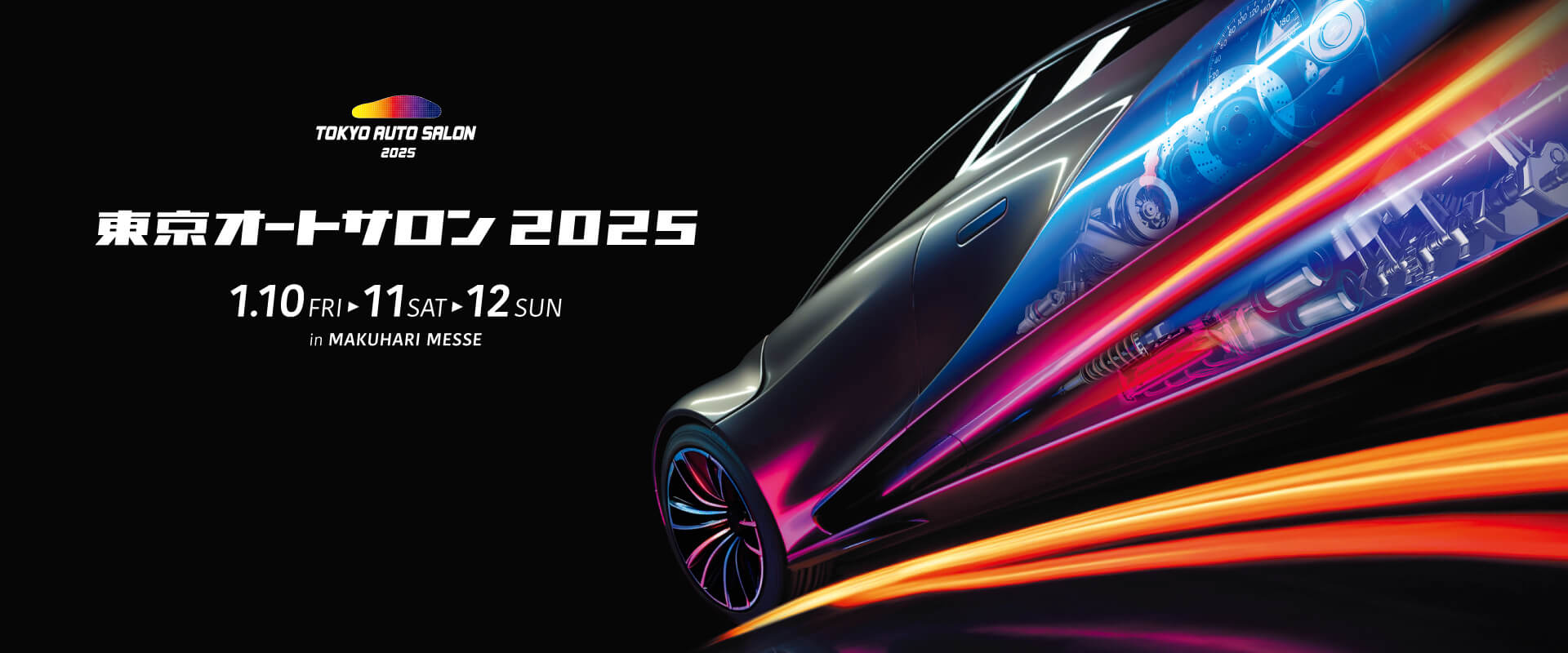 東京オートサロン2025ロゴ