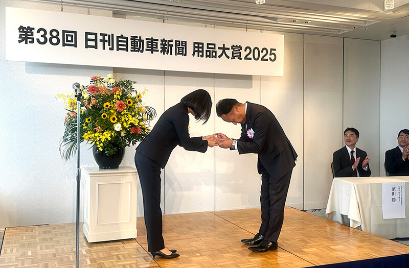 用品大賞2025表彰式