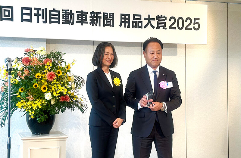 用品大賞2025表彰式