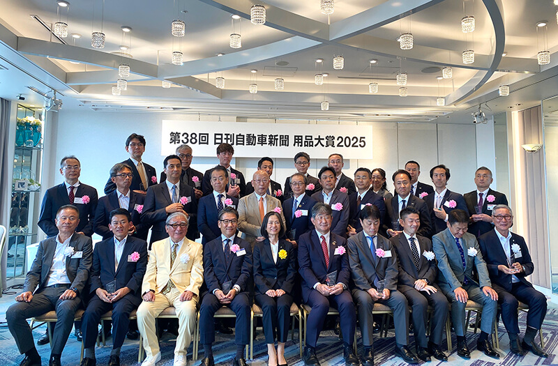 用品大賞2025表彰式