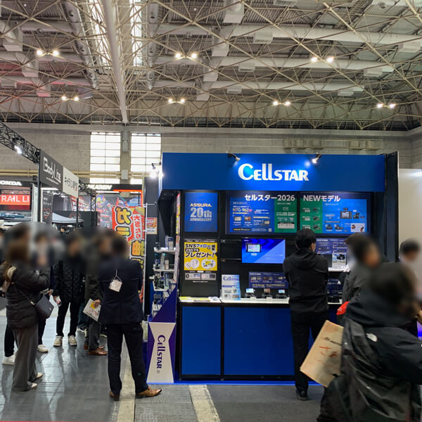 セルスターブース