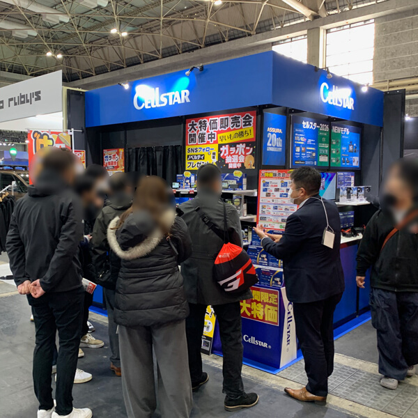 セルスターブース