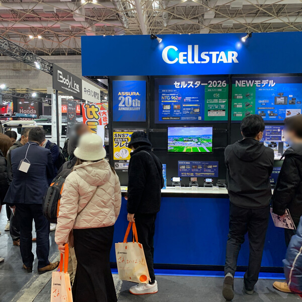 セルスターブース