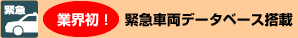 ƊEIً}ԗf[^x[X