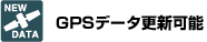 GPSf[^XV\