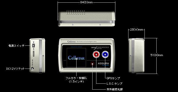 GPSレーダー探知機 ASSURA＜アシュラ＞ AR-60SE ☆セルスター工業☆