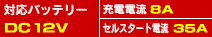 obe[[dCV-800