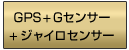 GPS+GZT[+WCZT[