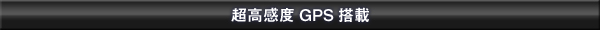 xGPS