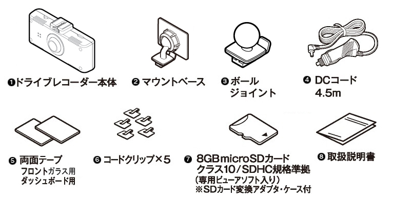 セルスター　CSD-500FHR ドライブレコーダー