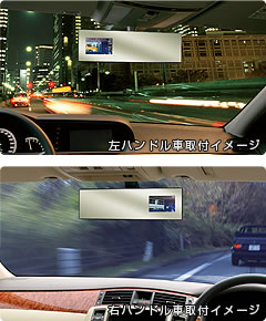 取付イメージ