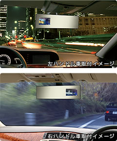 取付イメージ
