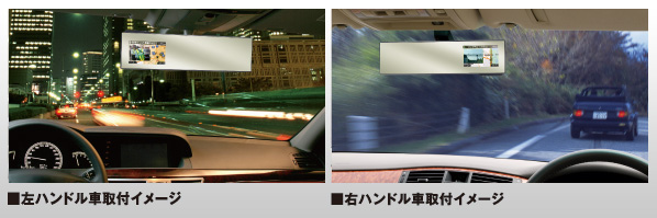 取付例