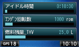 待受画面1