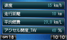待受画面2