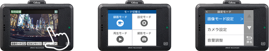 8953円 人気商品 セルスター ドライブレコーダー CSD-660FH GDO-10 高画質200万画素 HDR FullHD録画 ナイトビジョン