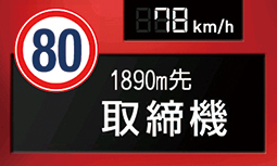 AR-W63GM セルスター工業株式会社