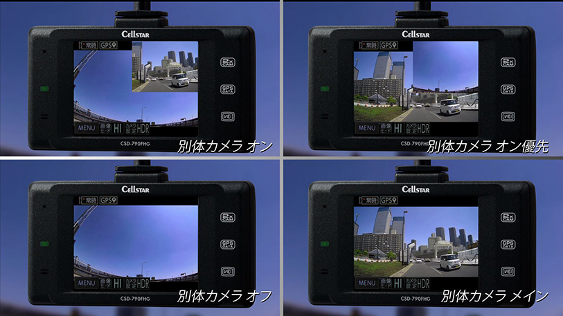 Cellstar CSD-790FHG ドライブレコーダー CSD-CM01