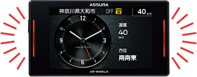 AR-W86LA セルスター工業株式会社