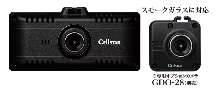 0円 爆買い！ CS-71FW セルスター ドライブレコーダー 高画質200万画素 無線LAN搭載 オプションカメラ増設で前後録画可能 日本製 3年保証 CELLSTAR