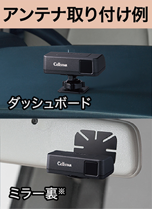 CELLSTAR レーダー探知機 AR-33セルスター工業