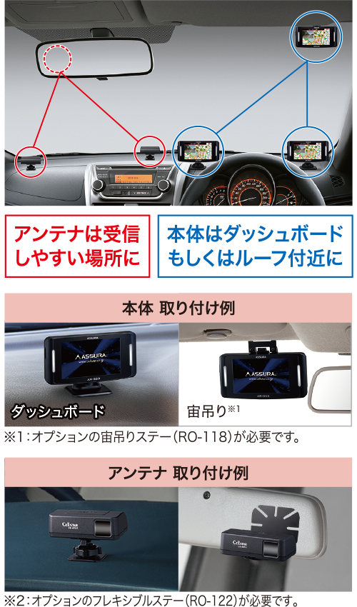 ASSURA セルスター レーダー探知機 AR-33 無線LAN搭載 超高感度GPS レーザー式オービス対応 OBDII接続対応 3.2インチMVA液晶  超速 ETC、探知機、ドライブレコーダー