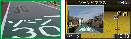 ゾーン30