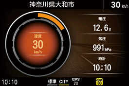 待受画面