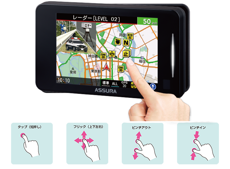 タッチパネル搭載