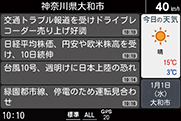 NEWS