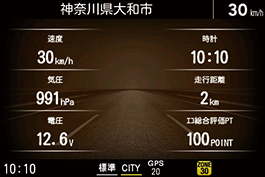 待受画面